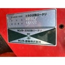 YANMAR トラクター US328