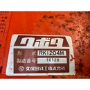 KUBOTA トラクター B-40D