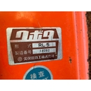 KUBOTA トラクター L1-255D