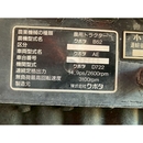 KUBOTA トラクター B52
