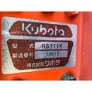 KUBOTA トラクター GB13D