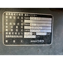 KUBOTA トラクター GB13D