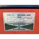 YANMAR トラクター AF310