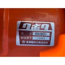 KUBOTA トラクター B-10