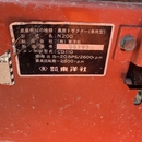 HINOMOTO トラクター N200D