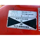 YANMAR トラクター YM1802D