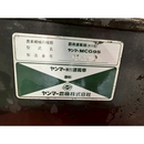 YANMAR 運搬車 MCG95