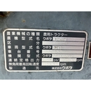 KUBOTA トラクター GT3