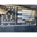 KUBOTA トラクター GL240D