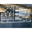 YANMAR トラクター YM1610D