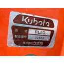 KUBOTA トラクター GL240D