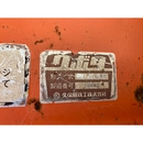 KUBOTA トラクター B1-14D