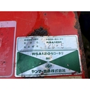 YANMAR トラクター F14D