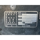KUBOTA トラクター GT21