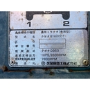 KUBOTA トラクター  B1600D