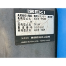 ISEKI トラクター TF15F