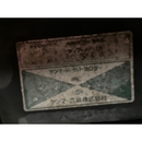 YANMAR トラクター AF18D