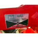 YANMAR トラクター FX22D