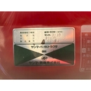 YANMAR トラクター FX22D