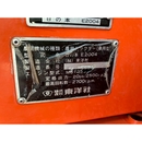 HINOMOTO トラクター E2004D