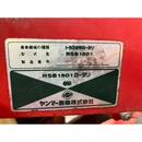 YANMAR トラクター F22D