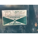 YANMAR トラクター FX255D