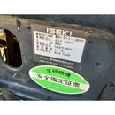 ISEKI トラクター TA267F