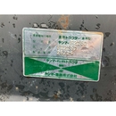 YANMAR トラクター FX215D