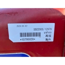 SHIBAURA トラクター SD2200S