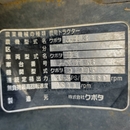 KUBOTA トラクター JB18
