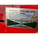YANMAR トラクター AF220S