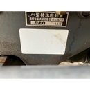 KUBOTA トラクター A-15D