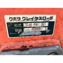 KUBOTA トラクター L1-R33D