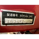 MITSUBISHI トラクター MT205