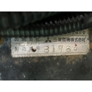 MITSUBISHI トラクター MT205