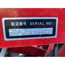 MITSUBISHI トラクター MT205