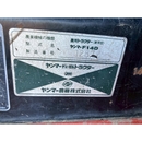 YANMAR トラクター F14D