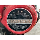 HONDA 耕運機 