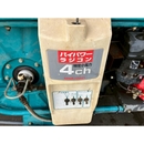  自走式セット動噴 