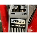 MITSUBISHI 耕運機 CT601