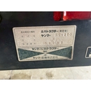 YANMAR トラクター RS270