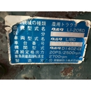 KUBOTA トラクター L1-205D