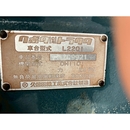 KUBOTA トラクター L2201S