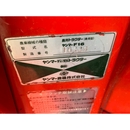 YANMAR トラクター F16S