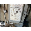 ISEKI 耕運機 KX70/SS60