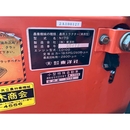 HINOMOTO トラクター N179D