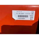 KUBOTA トラクター GL29