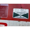 YANMAR トラクター F13D