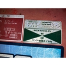 YANMAR トラクター Ke-50