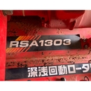 YANMAR トラクター F-6